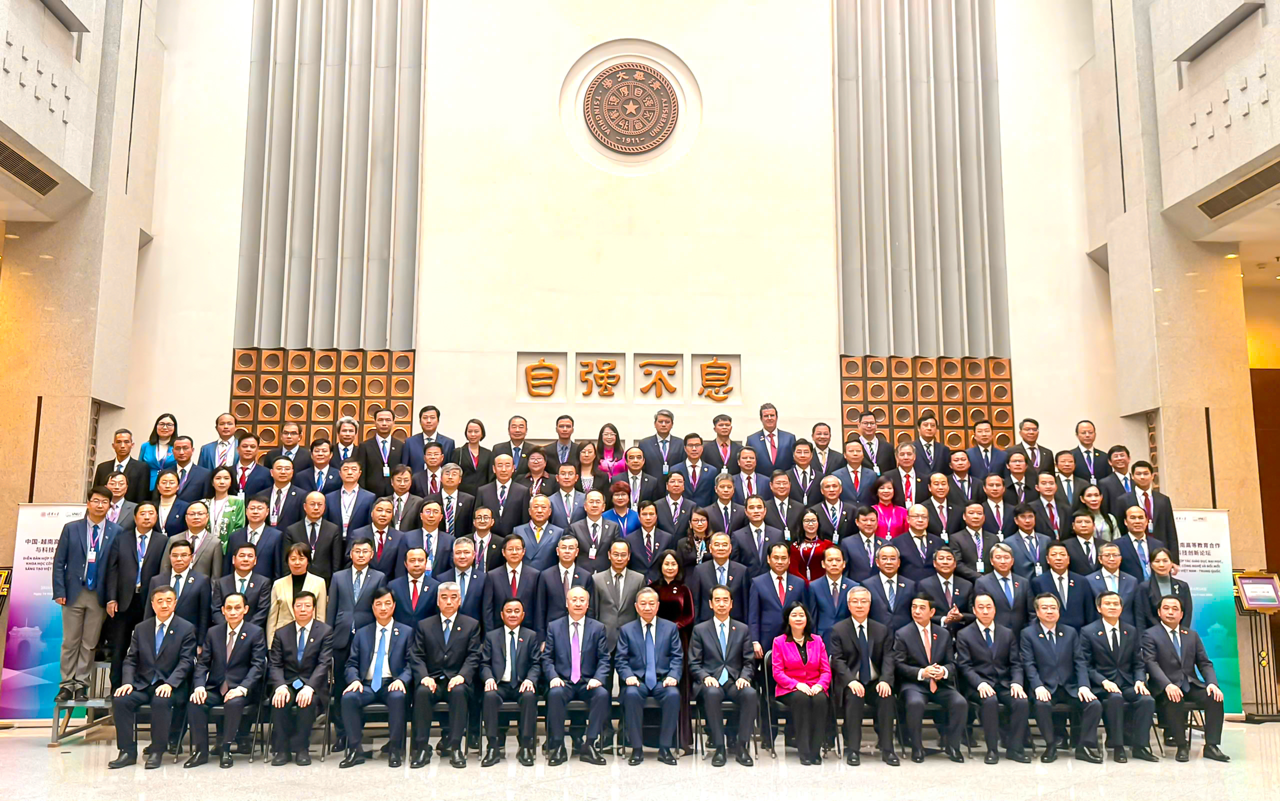 Trường Đại học Nha Trang tham dự Diễn đàn về giáo dục Đại học tại Bắc Kinh